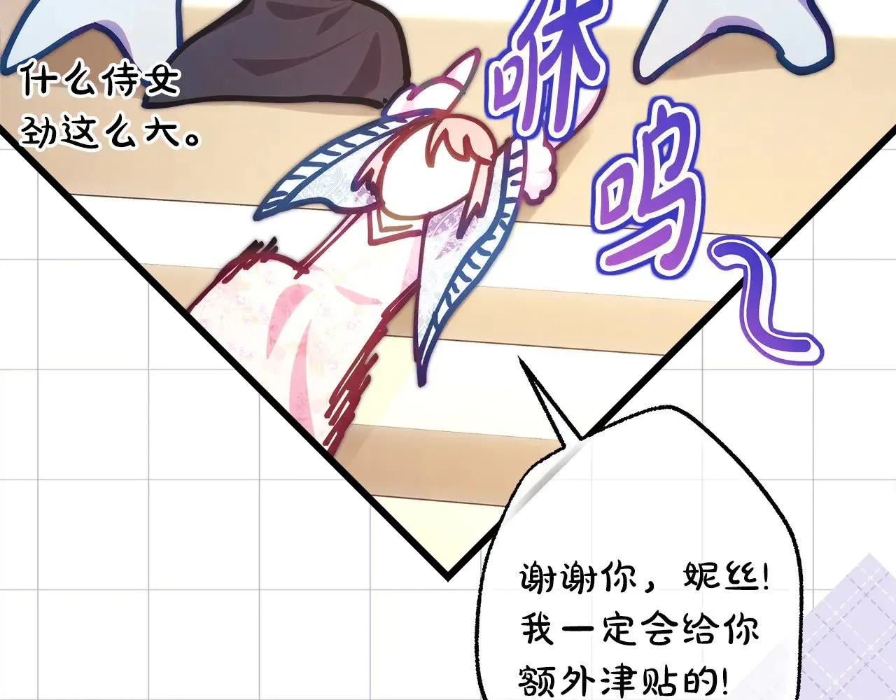 第100话 打错算盘135