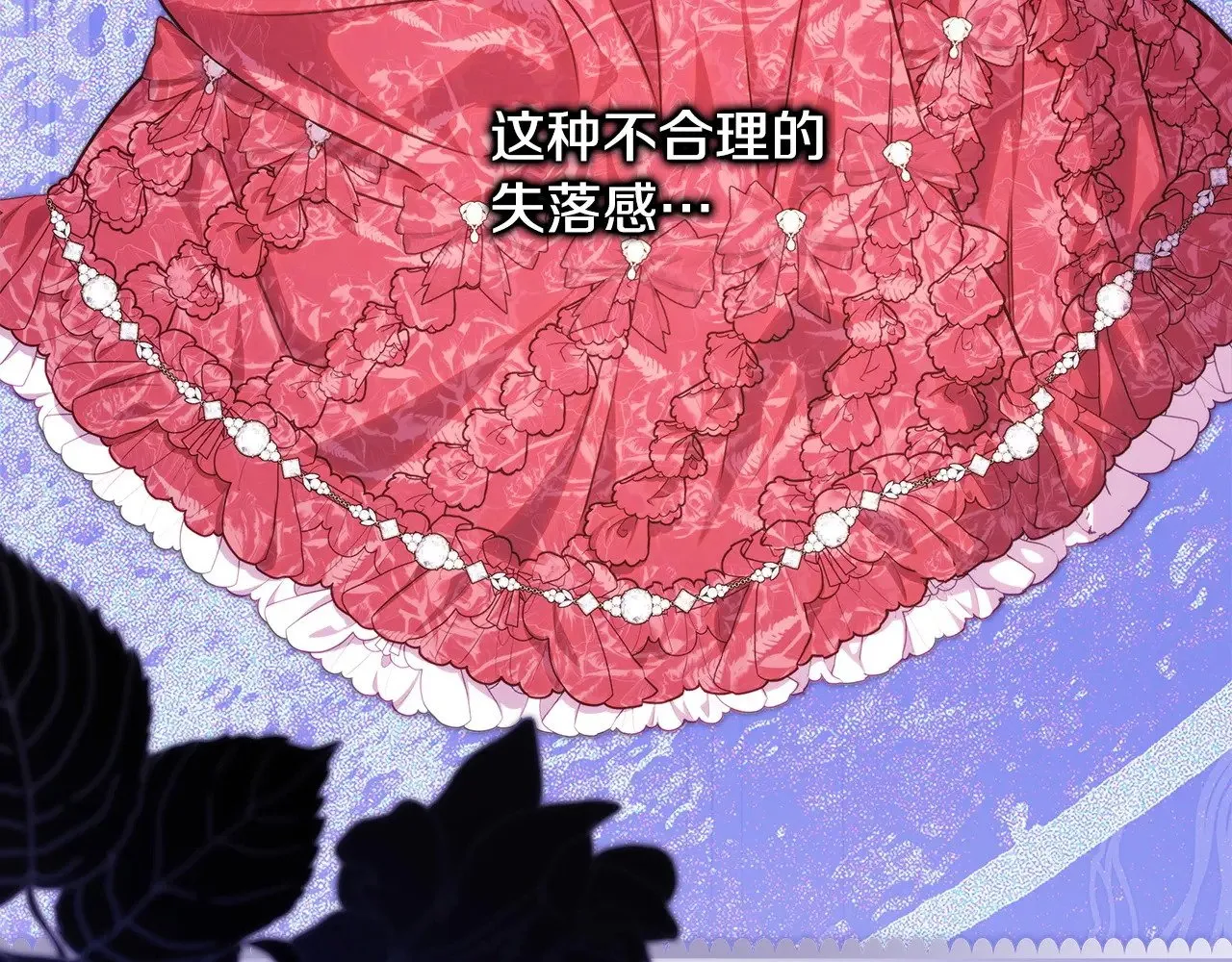 第99话 暗中相助100