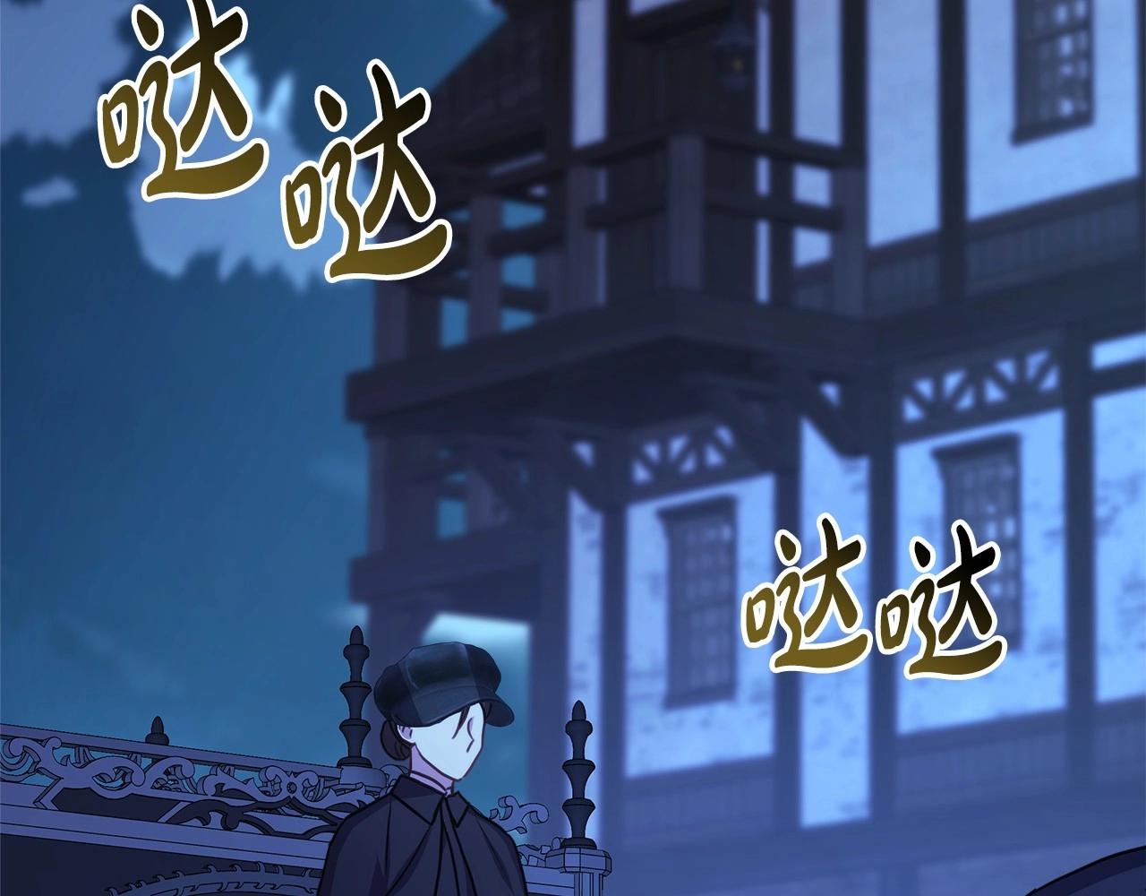 第29话 一整晚都没法好好睡167