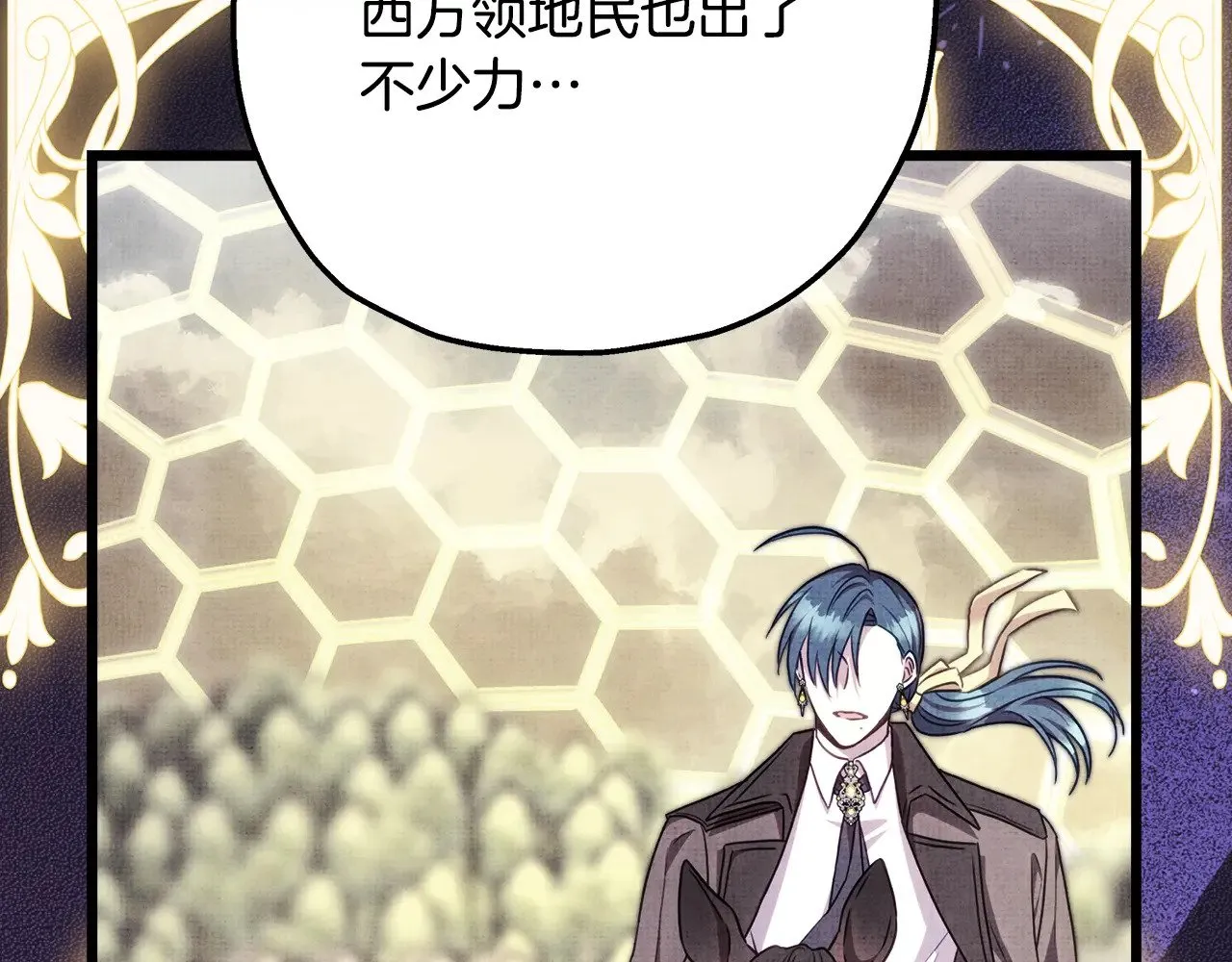 第94话 最终决定参加13
