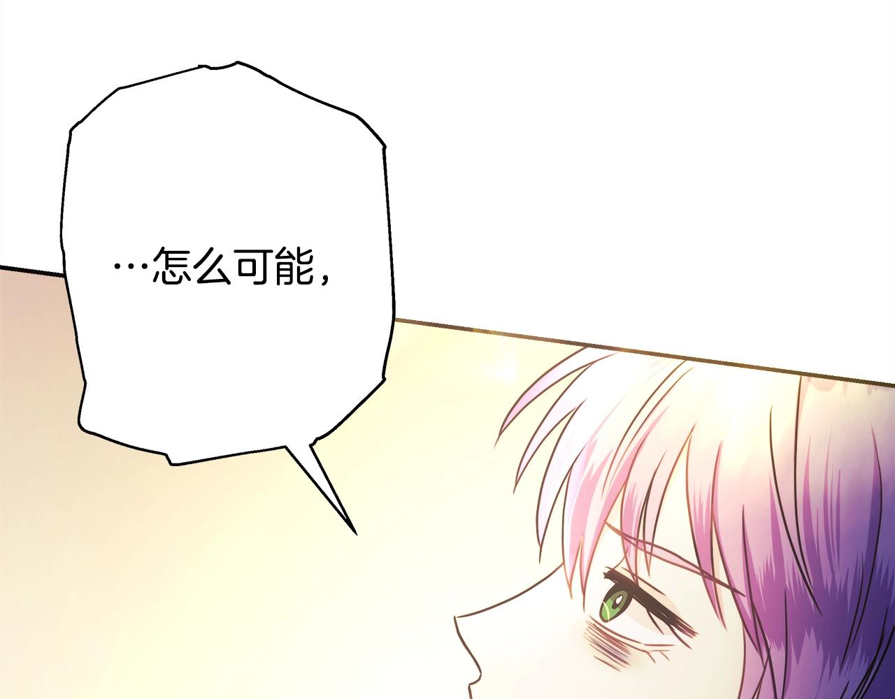 第42话 无法遗忘的回忆54