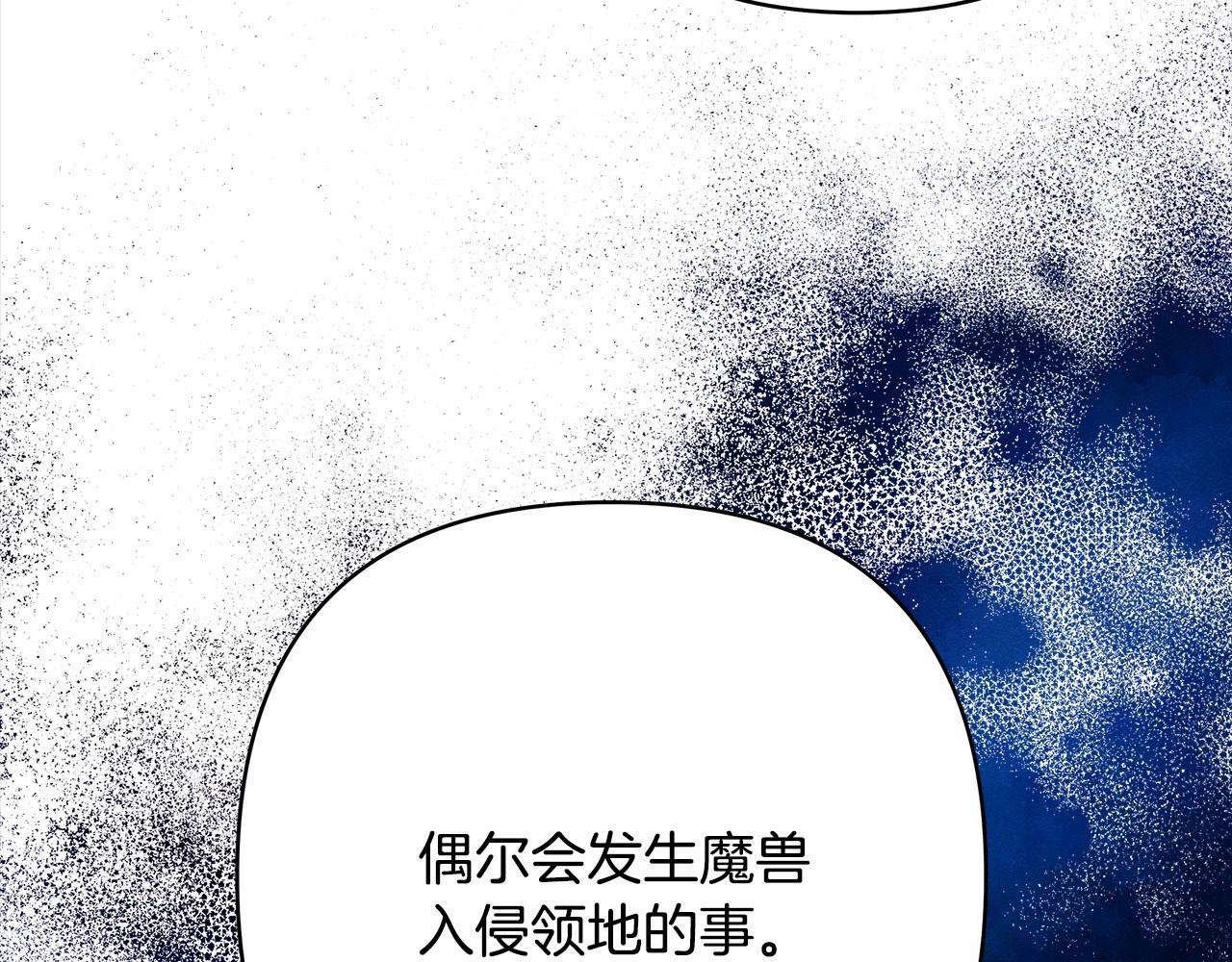 第14话 神的旨意就是必须一起贴贴80