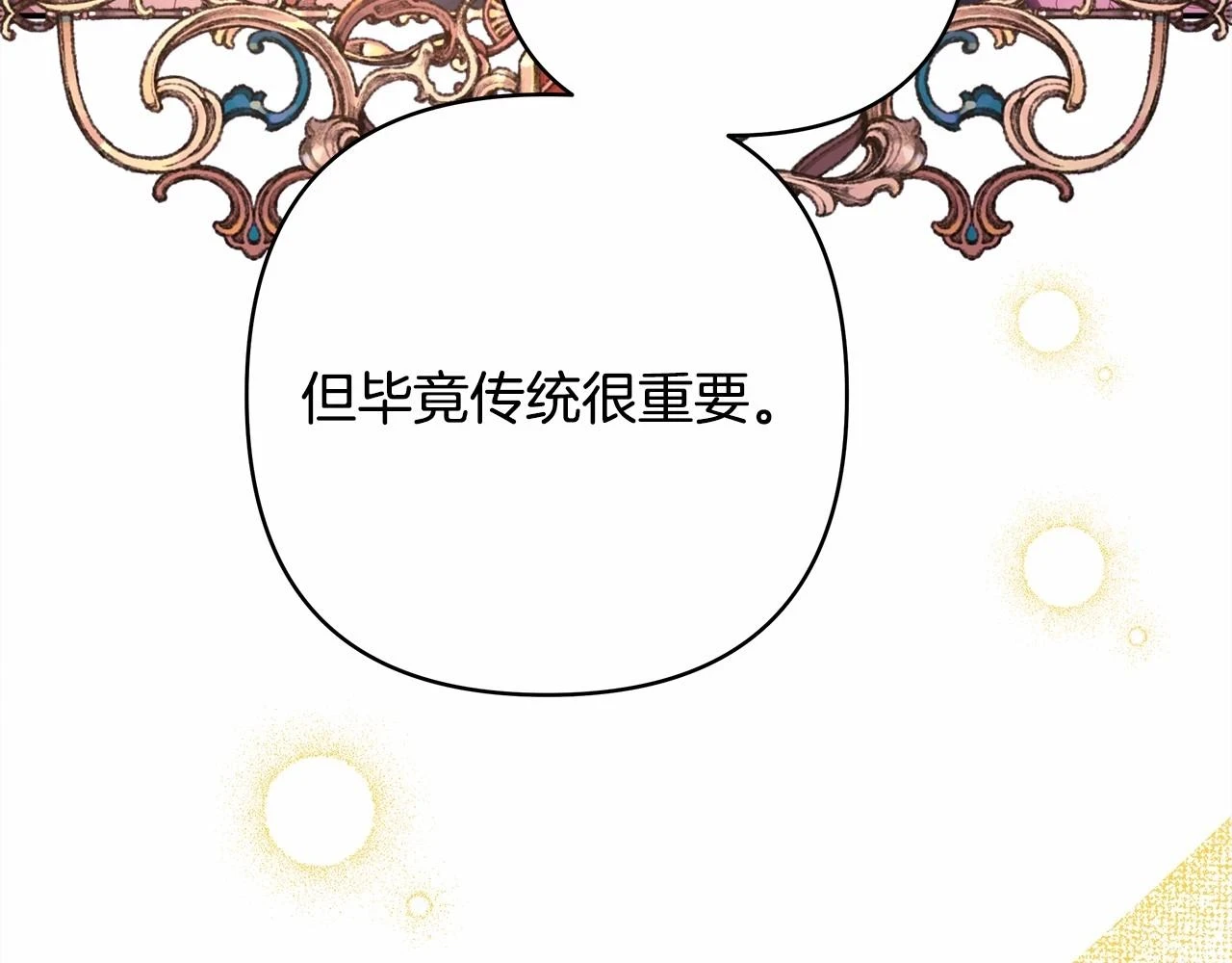 第一季完结话 夫人，我帮你188