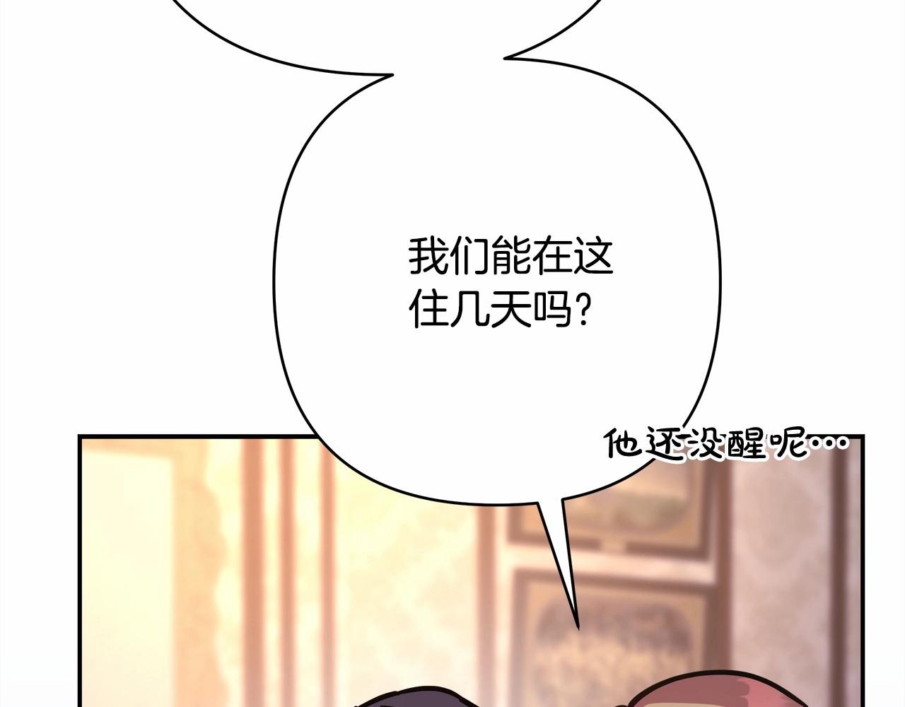 第10话 了解你的过去201