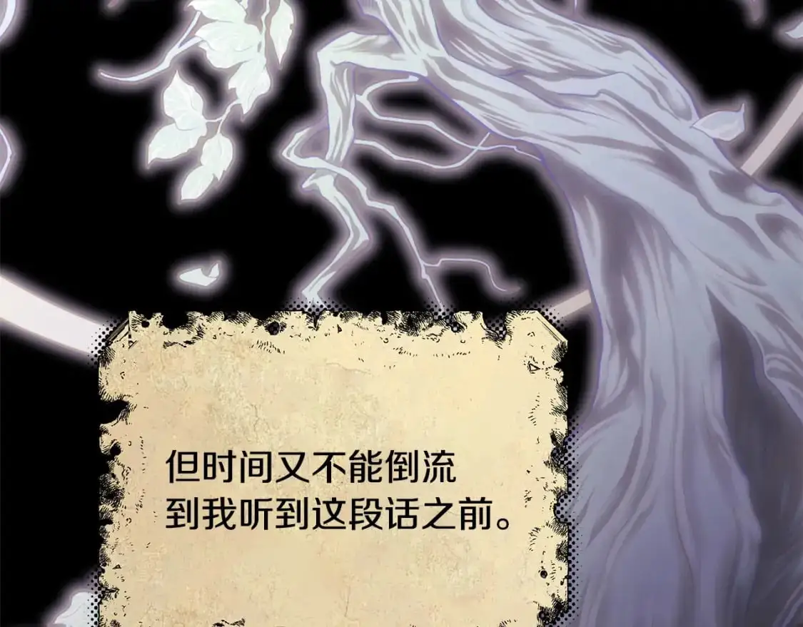 第86话 皇室真是太笋了132