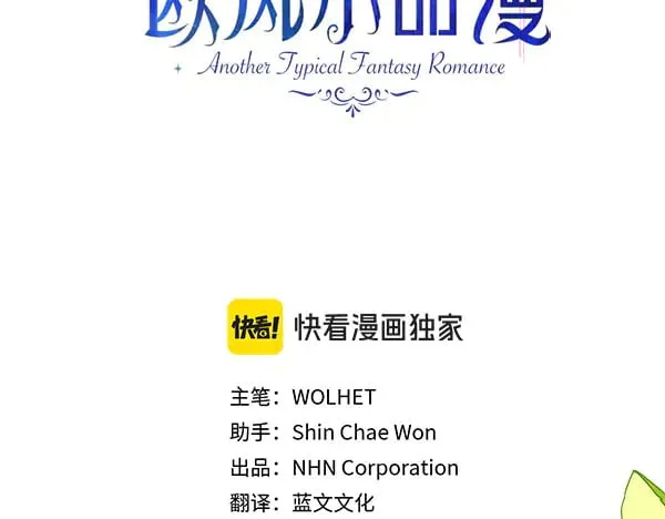 第107话 达成一致50