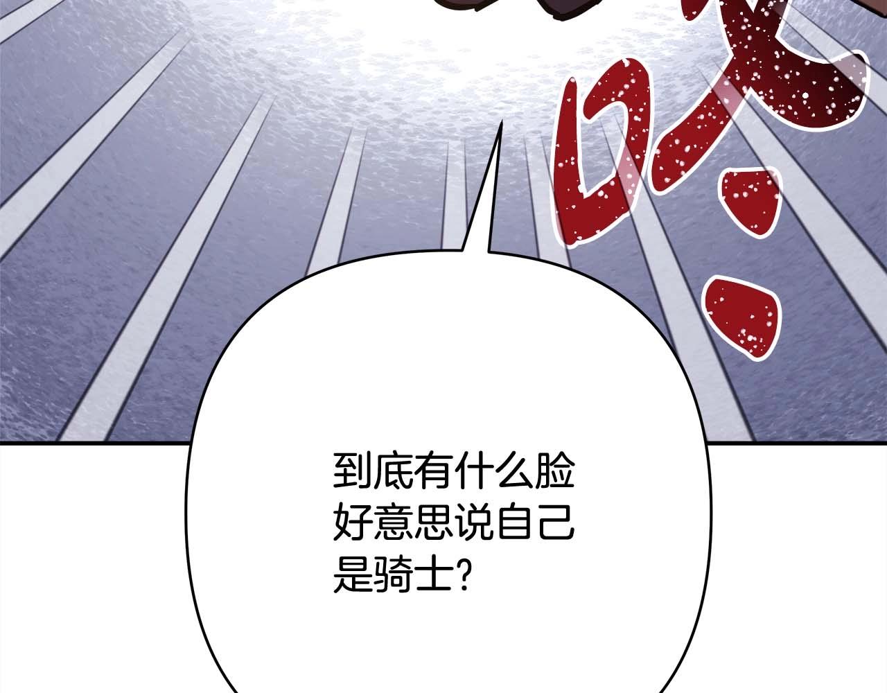 第27话 可爱的丈夫134