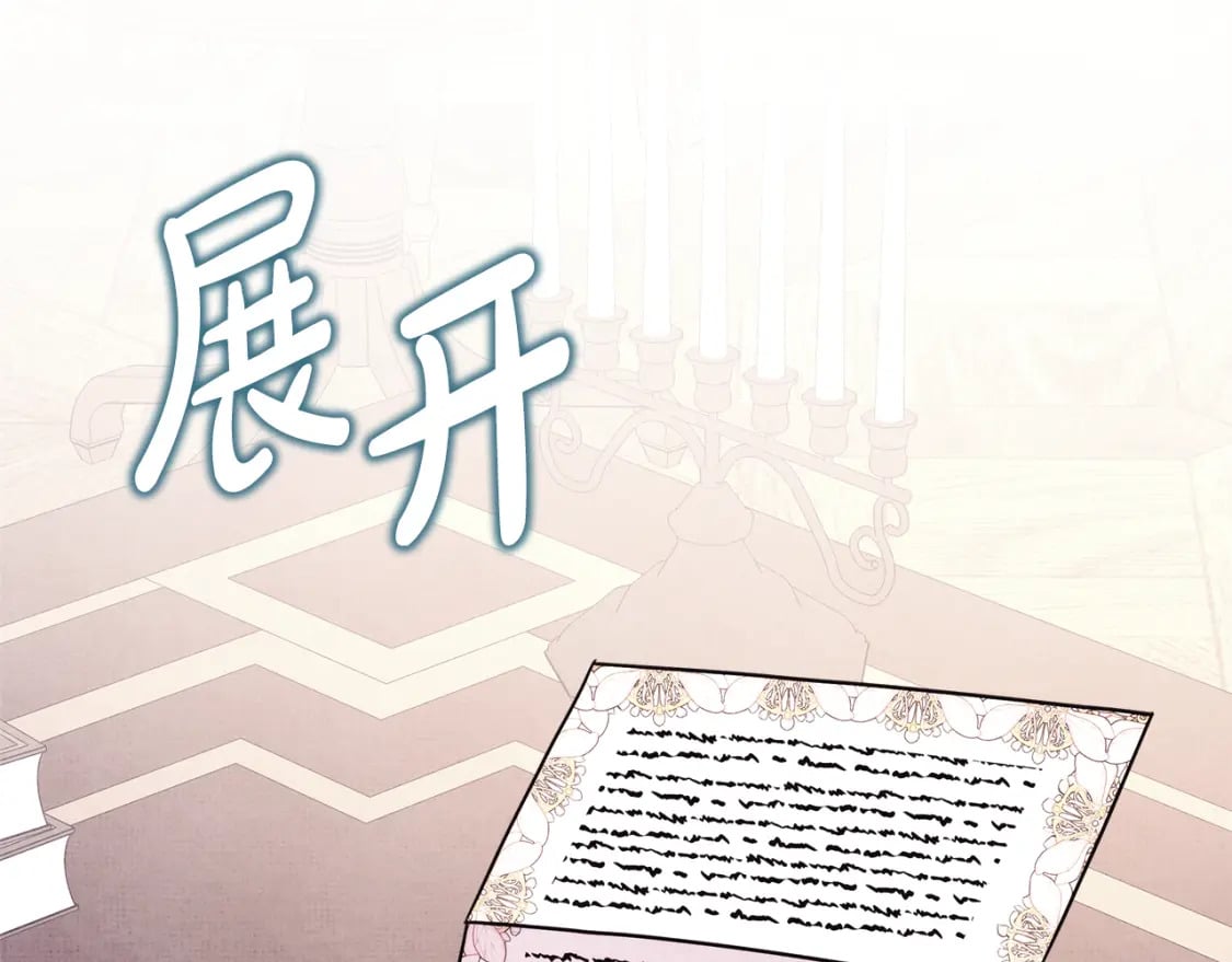 第53话 过去成为挚友的契机48