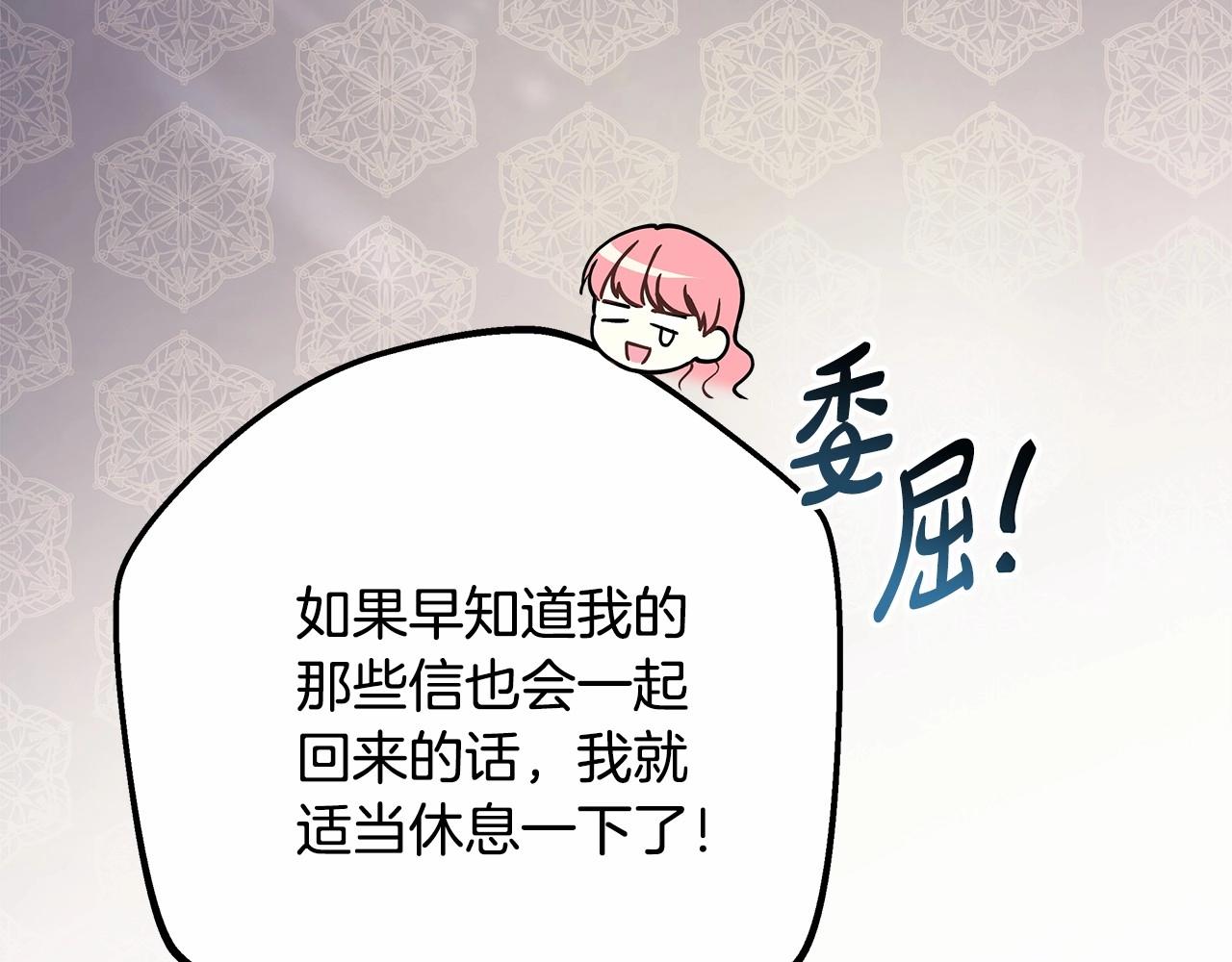 第25话 新的试炼即将开始133