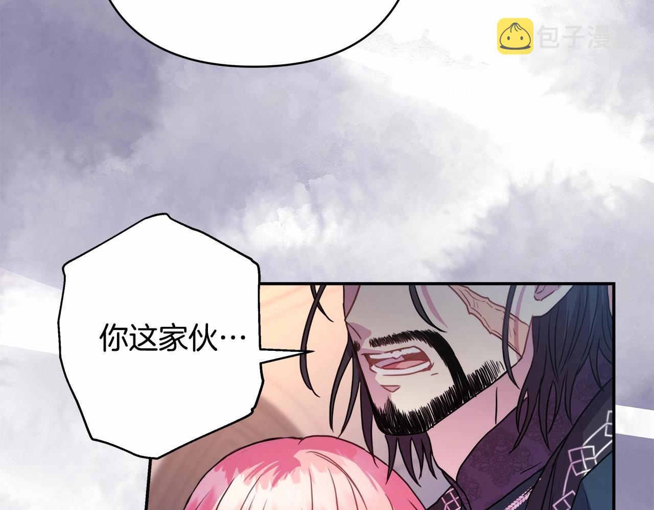 第18话 最强助攻上线127