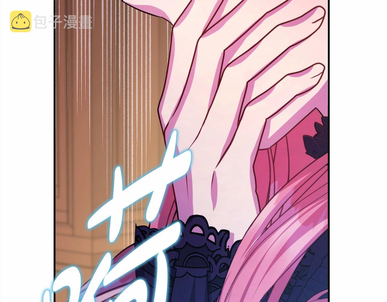 第36话 生崽的可能性139
