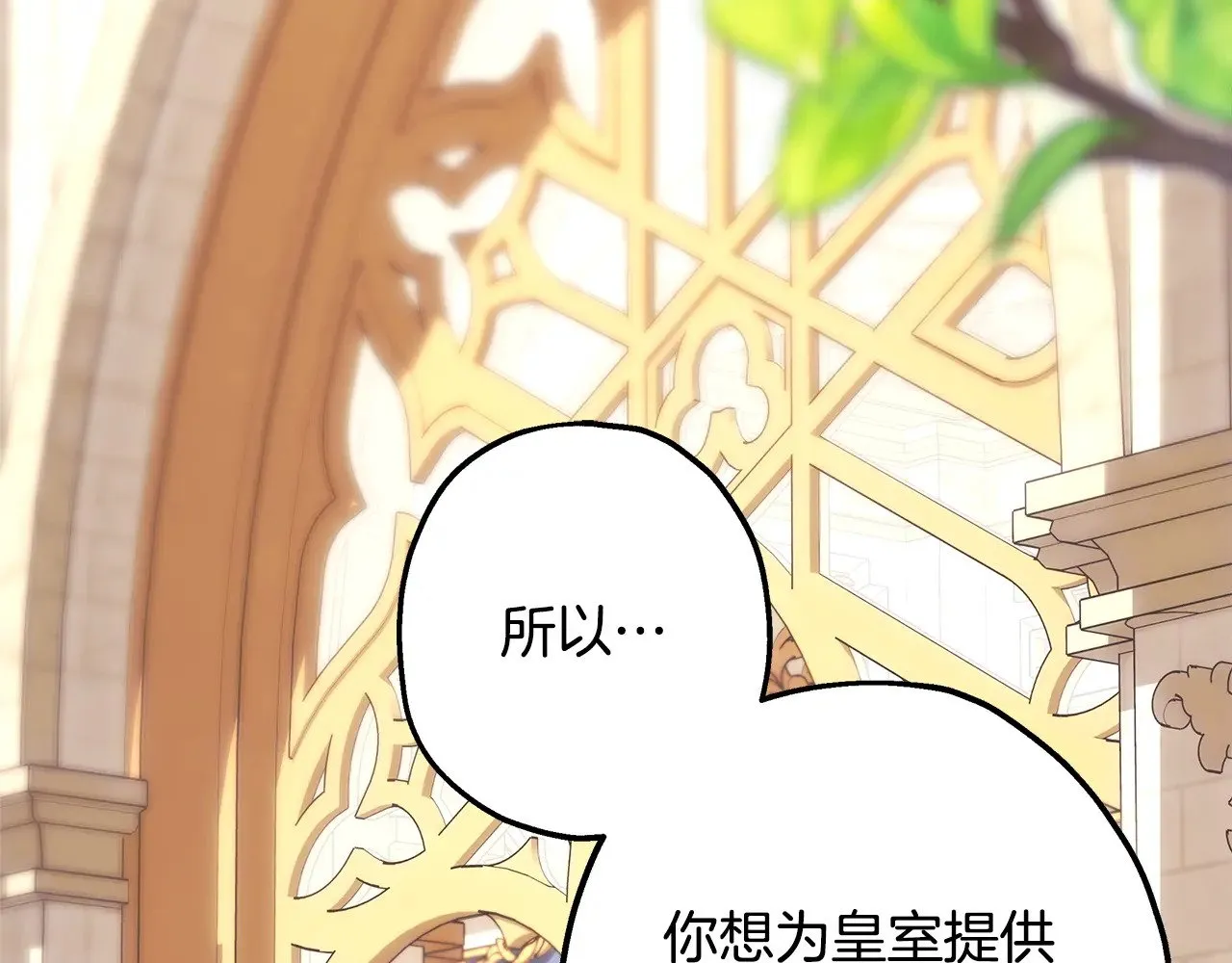 第94话 最终决定参加6