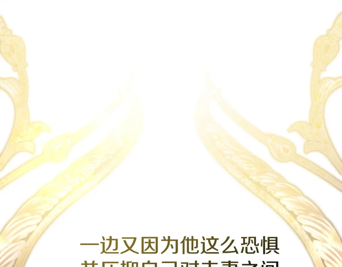 第62话 暂时制定一个规则113