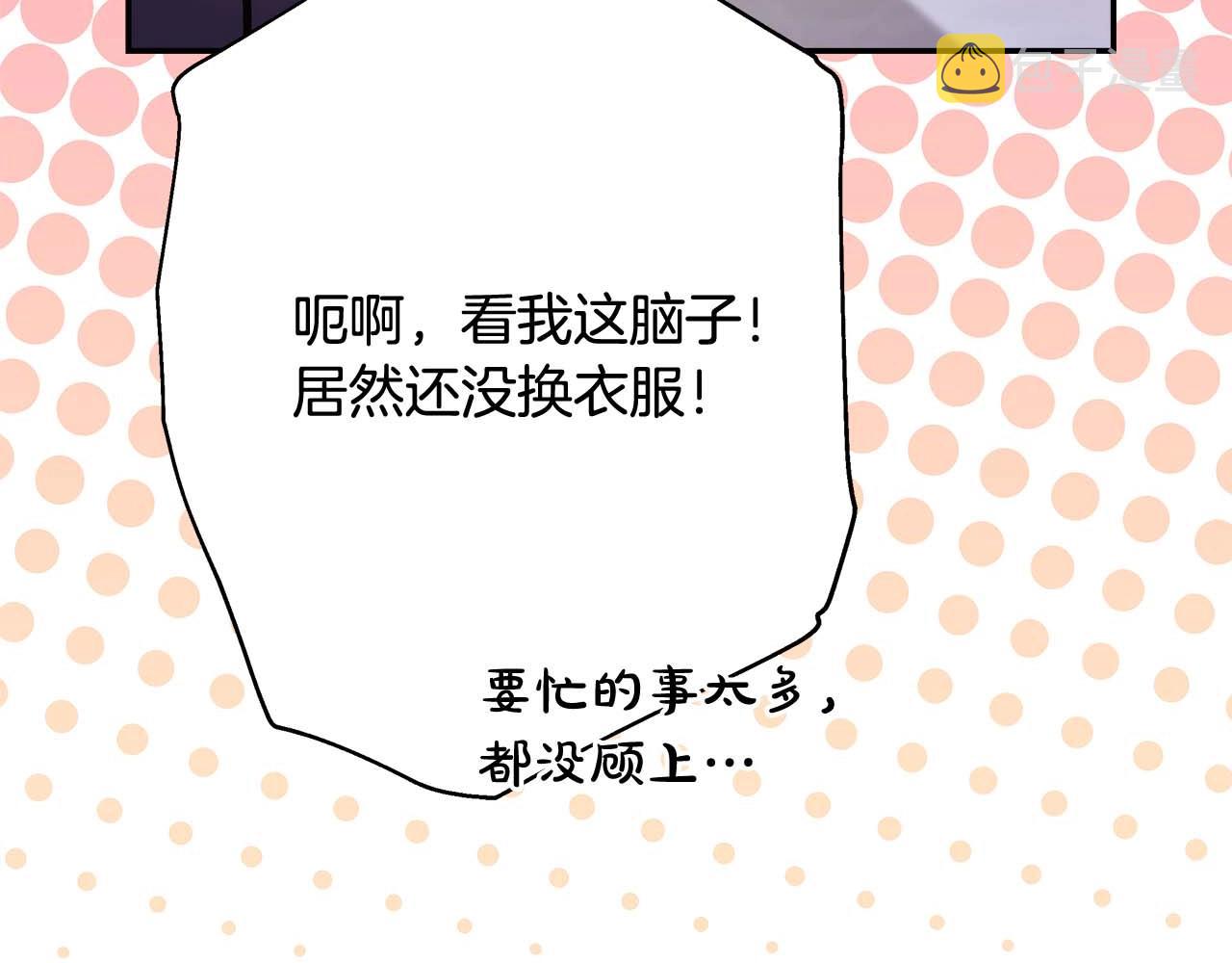 第37话 北方大熊vs兔子夫人17
