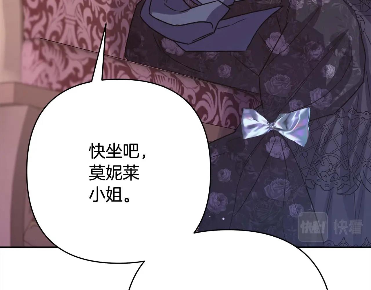 第27话 可爱的丈夫13
