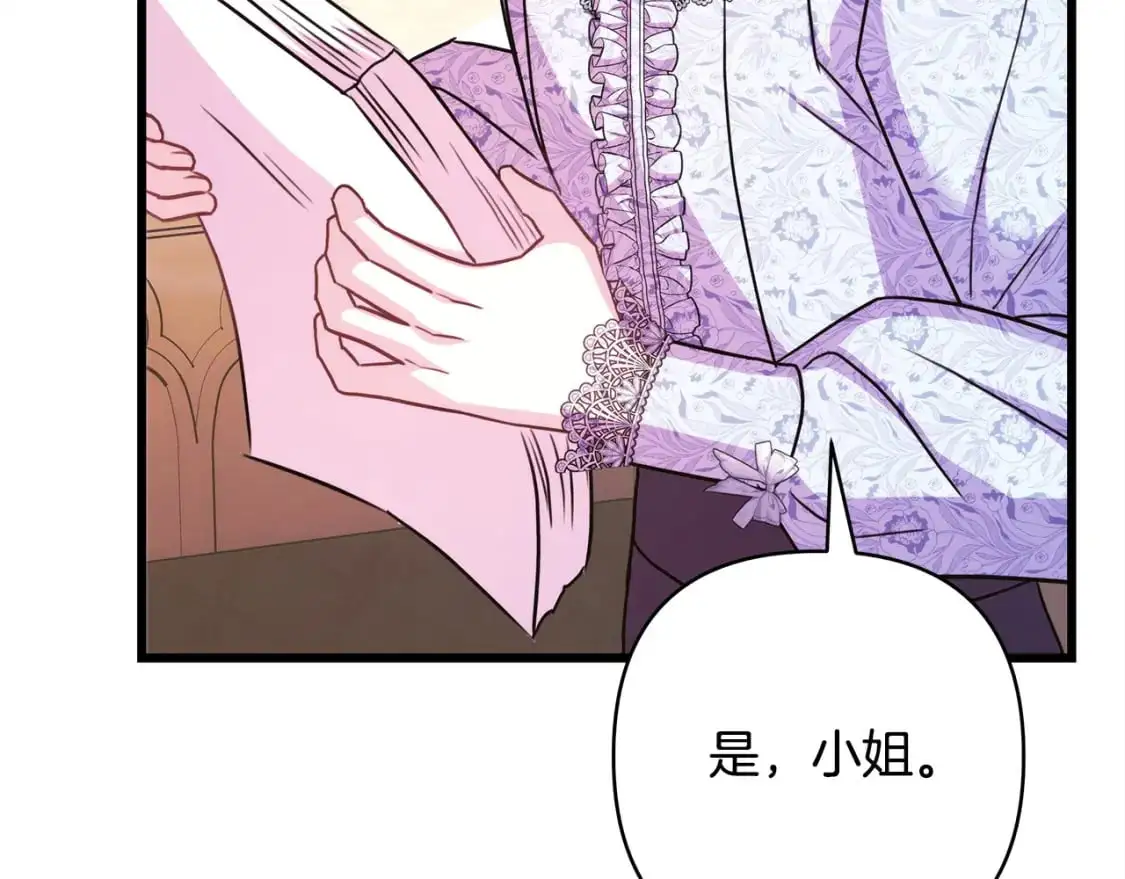 第77话 久违的宴会102