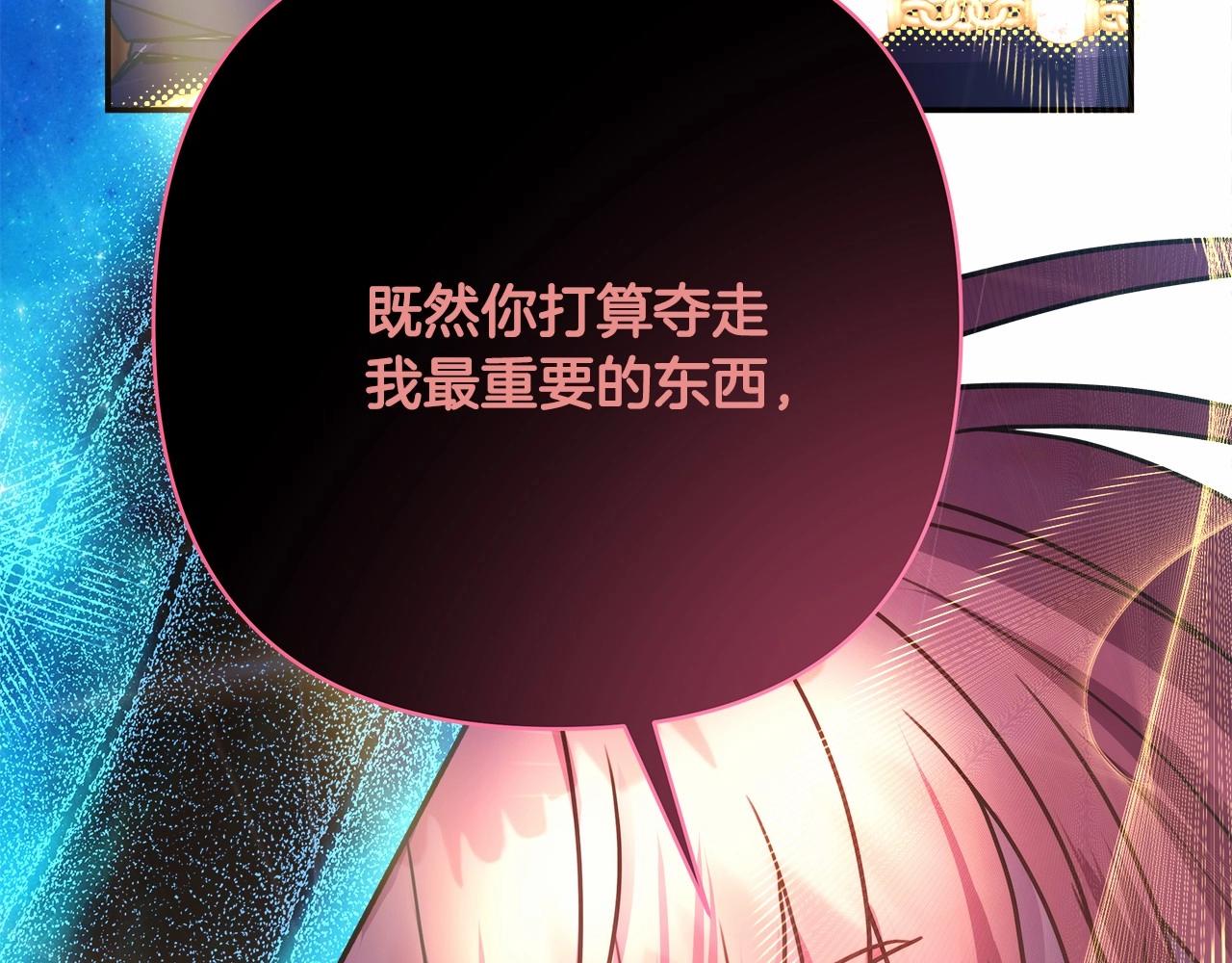 第33话 大公成长了！173