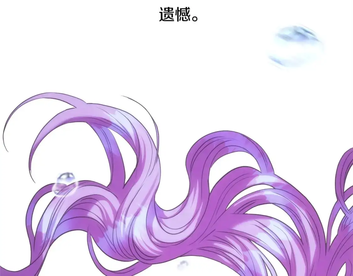 第89话 家人的礼物79