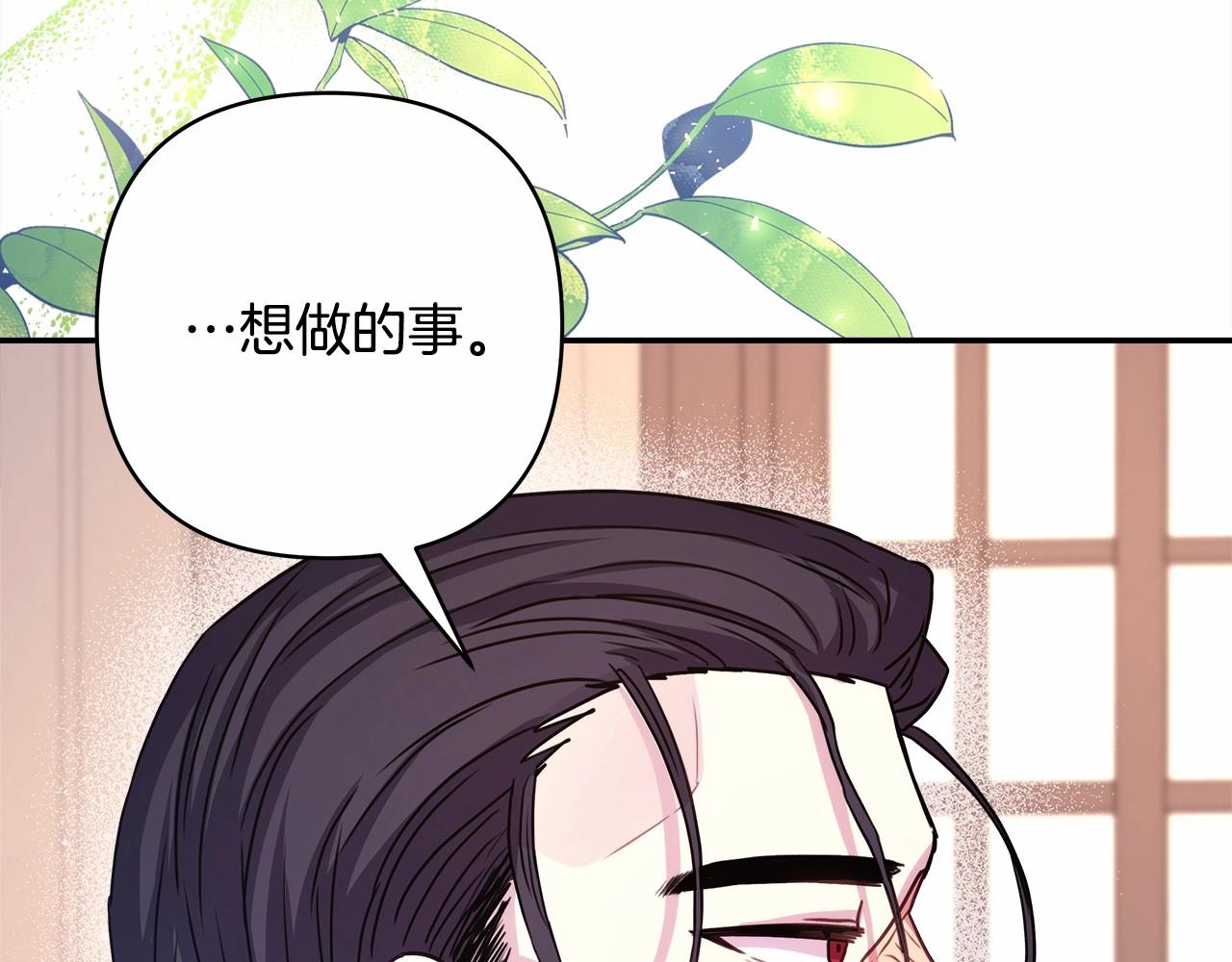 第14话 神的旨意就是必须一起贴贴64