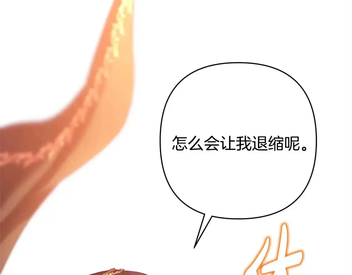 第89话 家人的礼物220