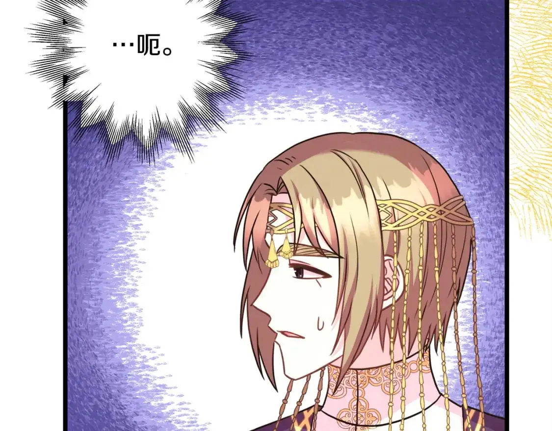 第84话 答应做你的证人35