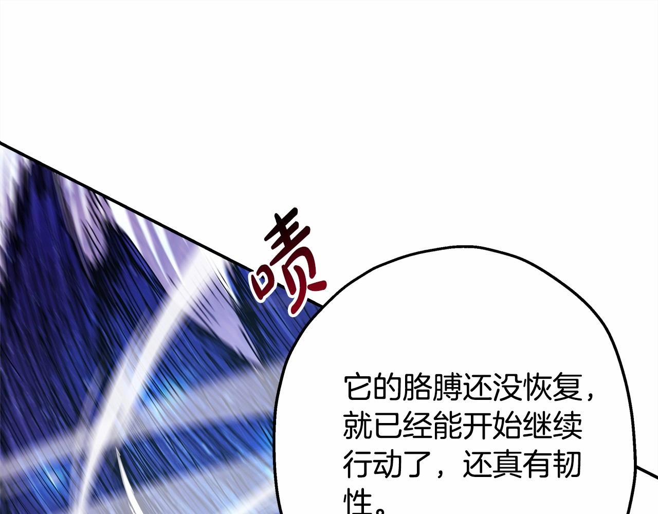 第22话 叫“大姐”，不太好吧？116