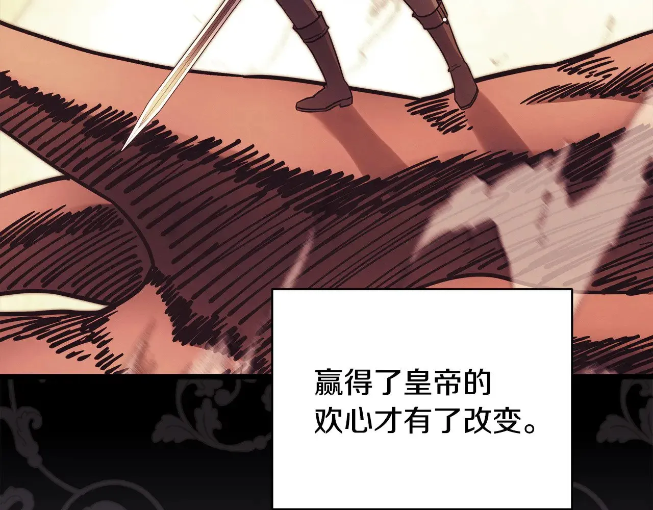 第100话 打错算盘278