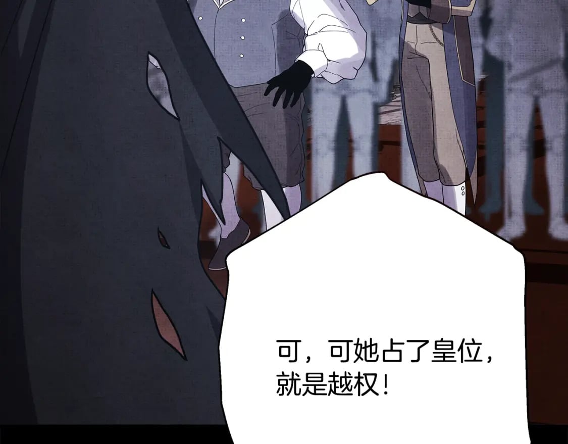 第53话 过去成为挚友的契机226