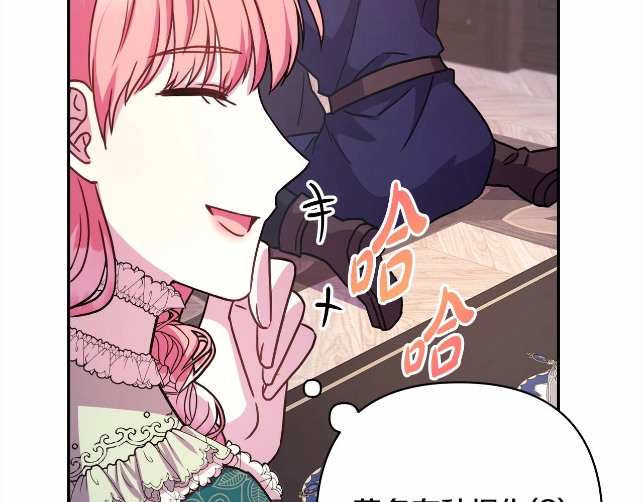 第7话 被拒绝的时候委委屈屈61