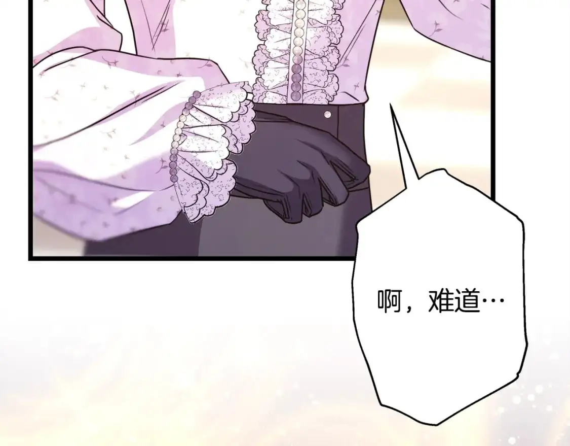 第83话 奇迹的力量151