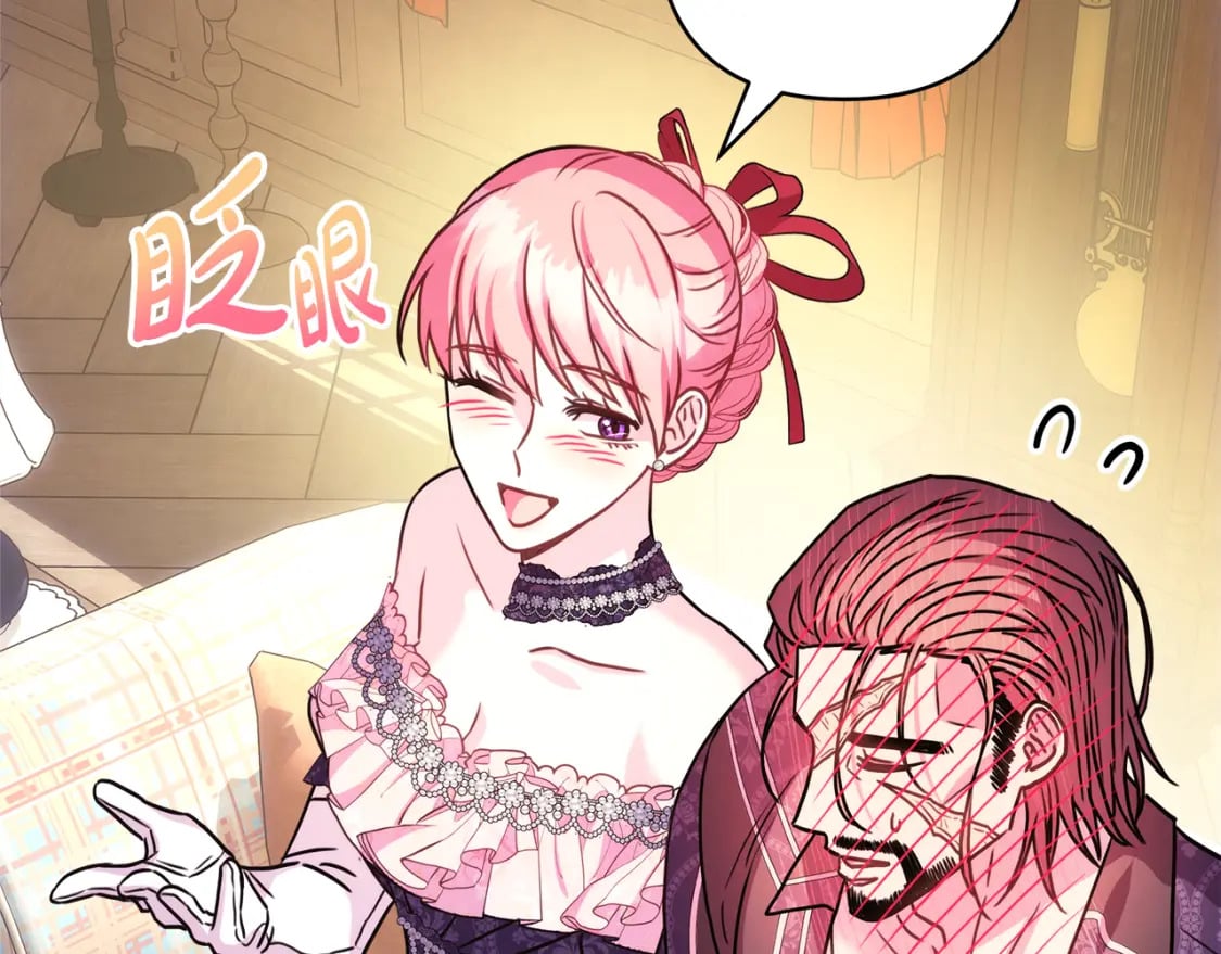 第57话 是不是要有宝宝了126