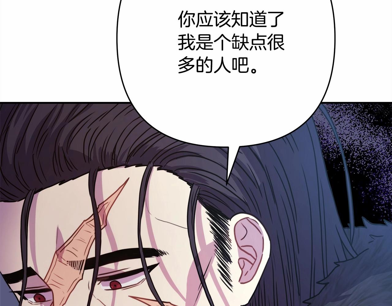 第8话 拽姐的自卑小奶狗194
