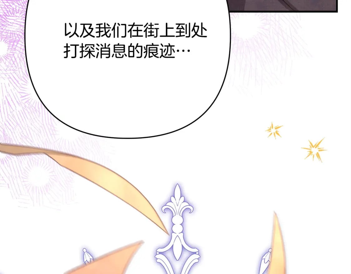 第65话 送给老婆的礼物28