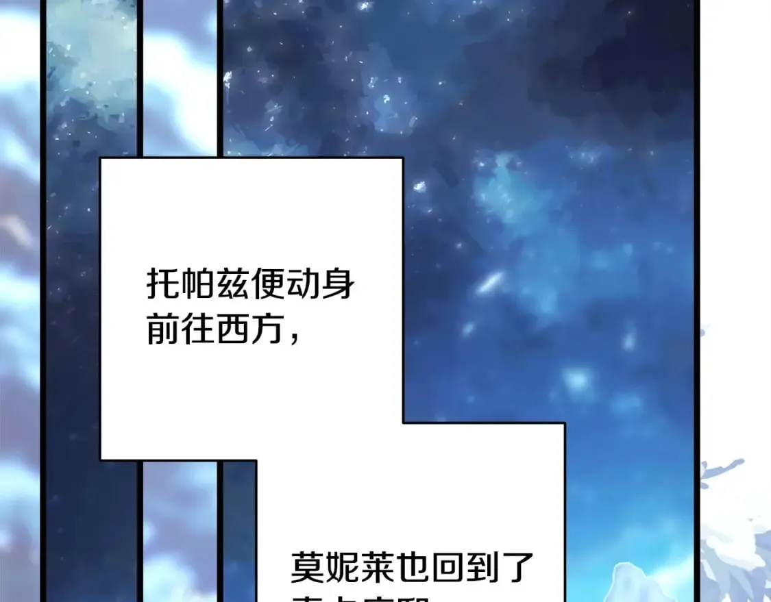 第二季完结篇 你说她还活着？88