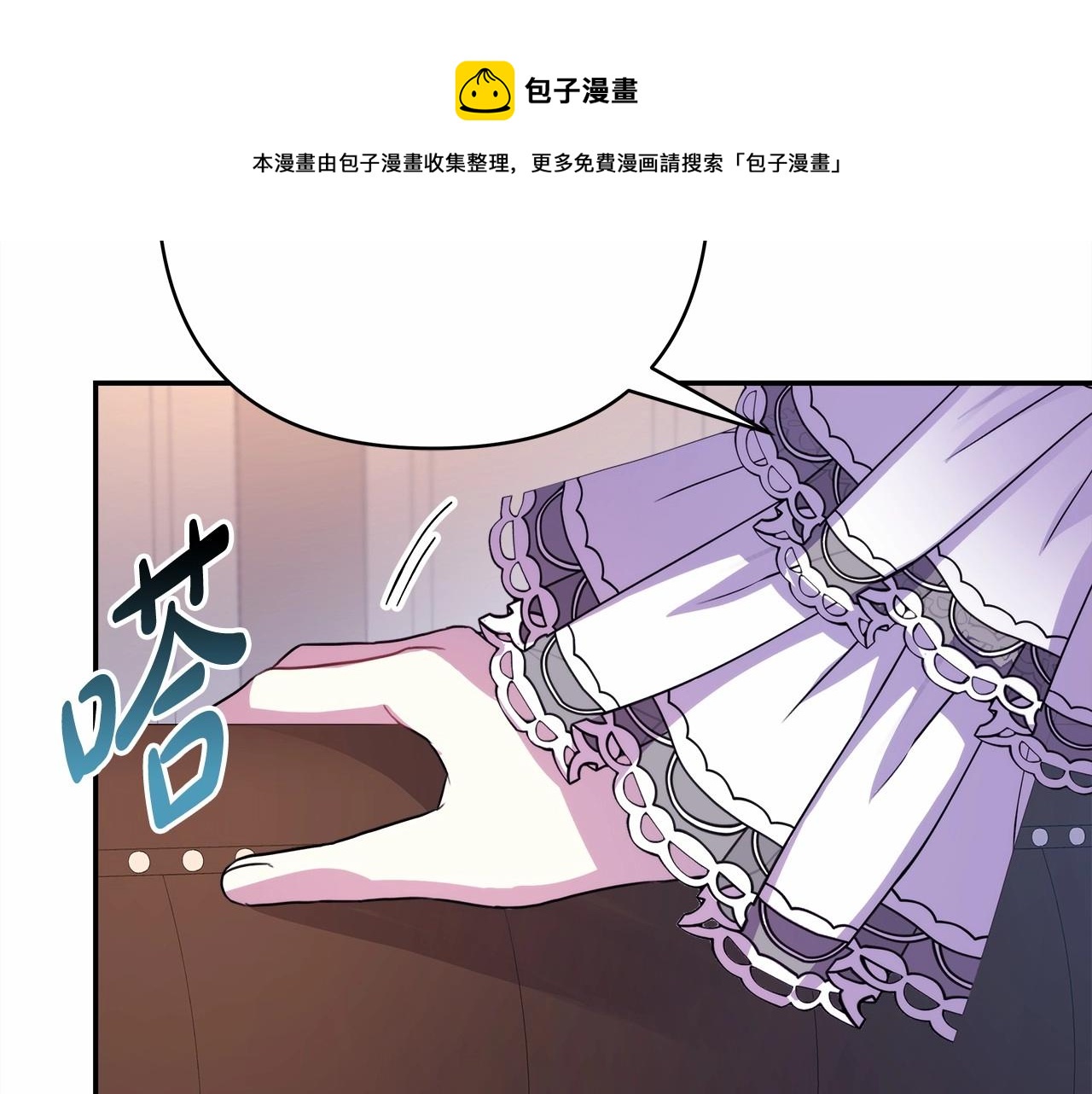 第18话 最强助攻上线147