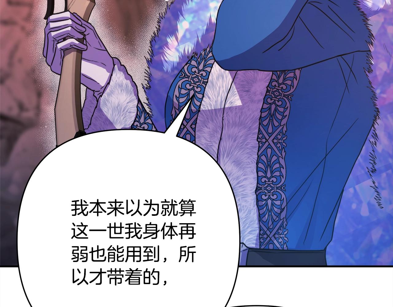 第21话 解锁人形睡袋87