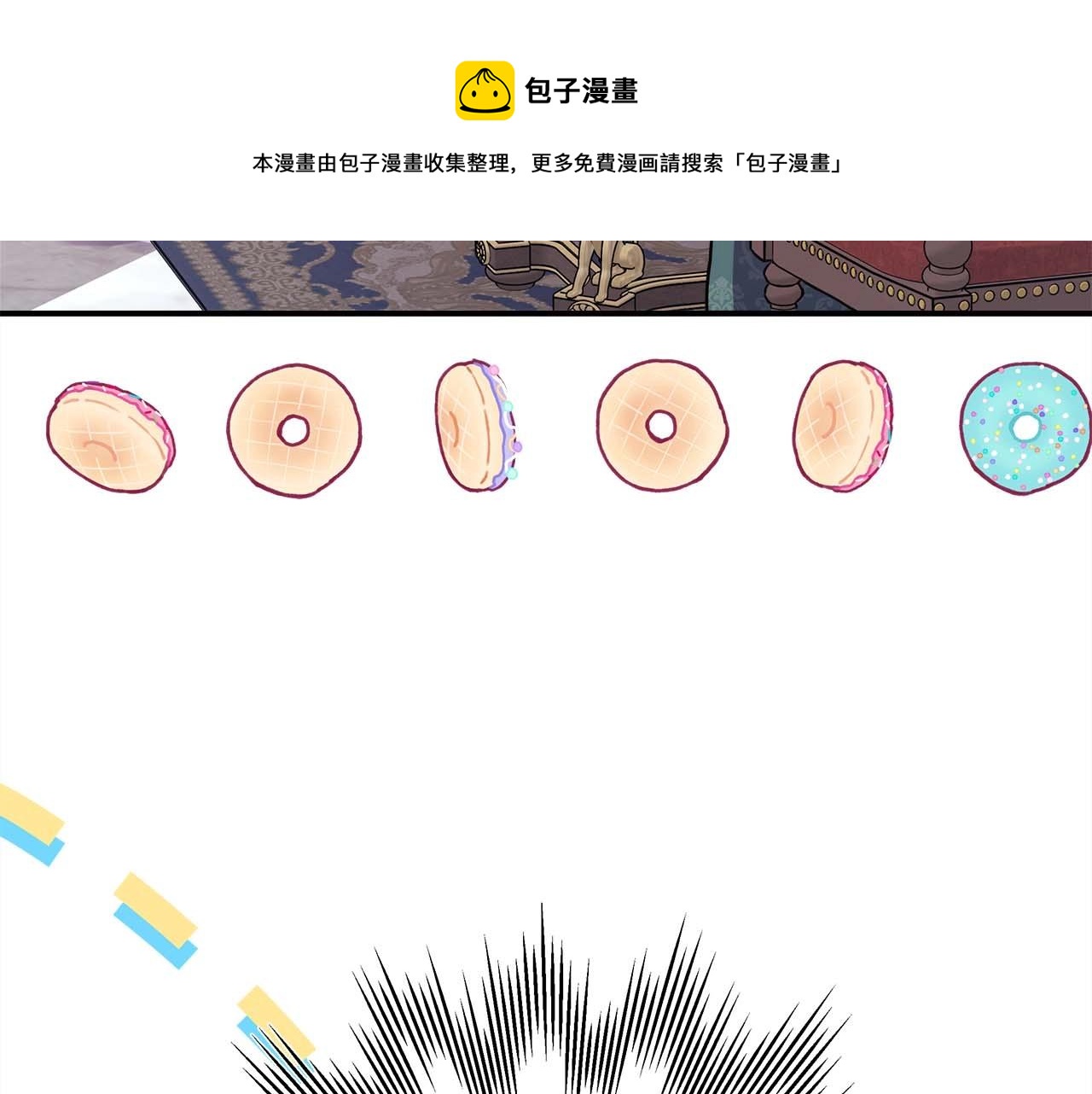 第37话 北方大熊vs兔子夫人294