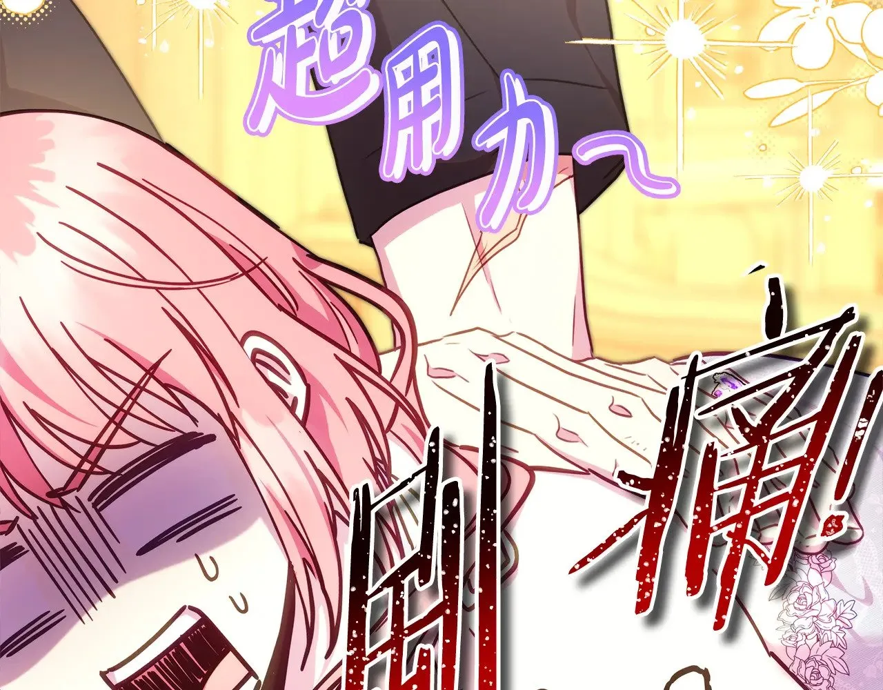 第93话 皇帝的人选137