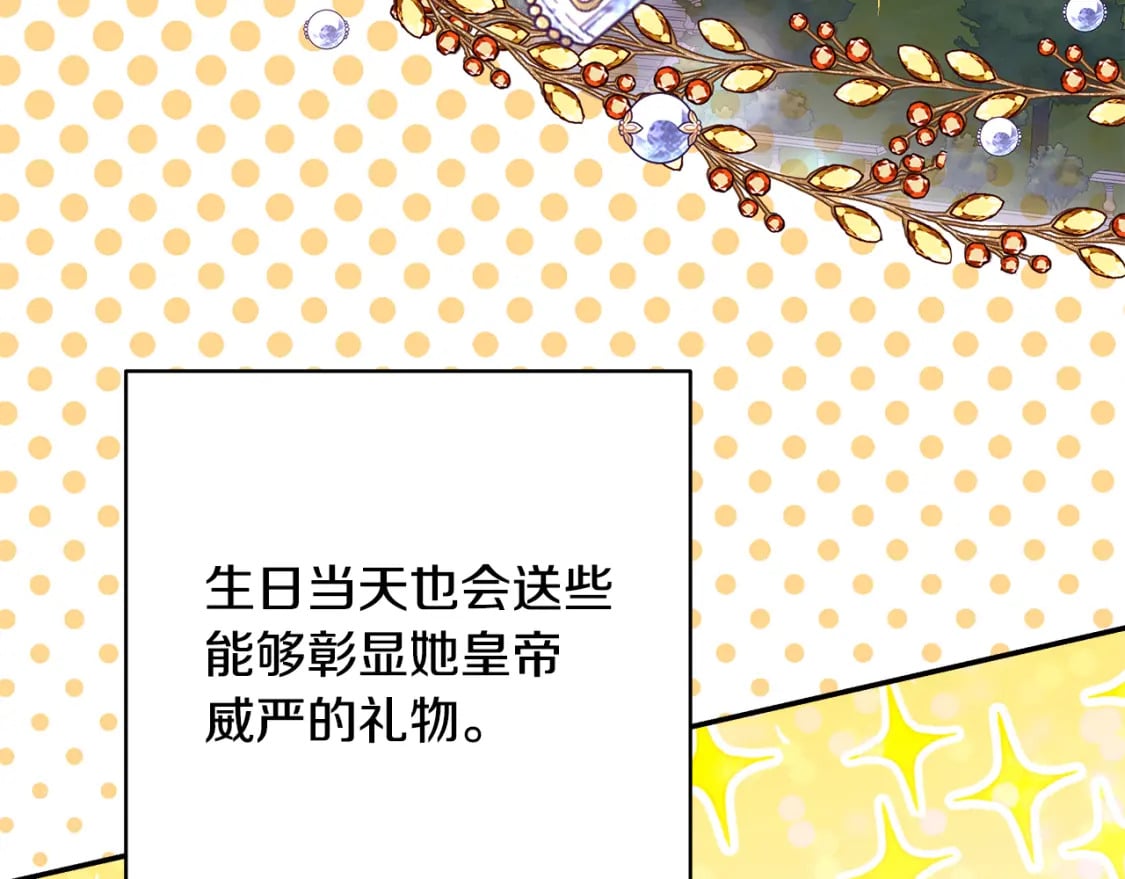 第53话 过去成为挚友的契机322