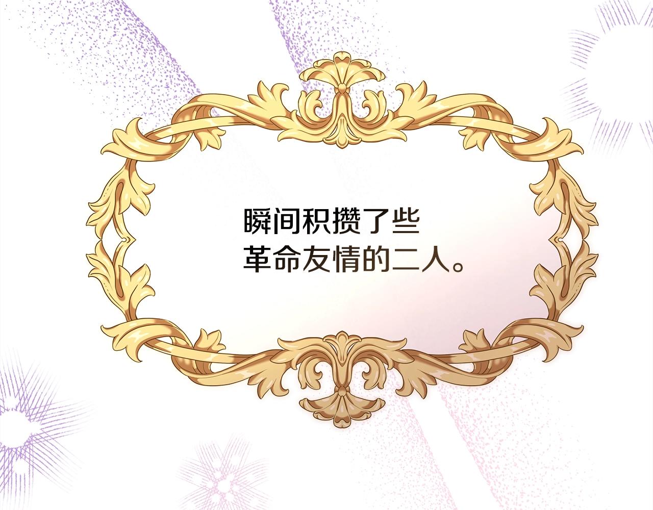 第38话 揭秘真实理想型老公241