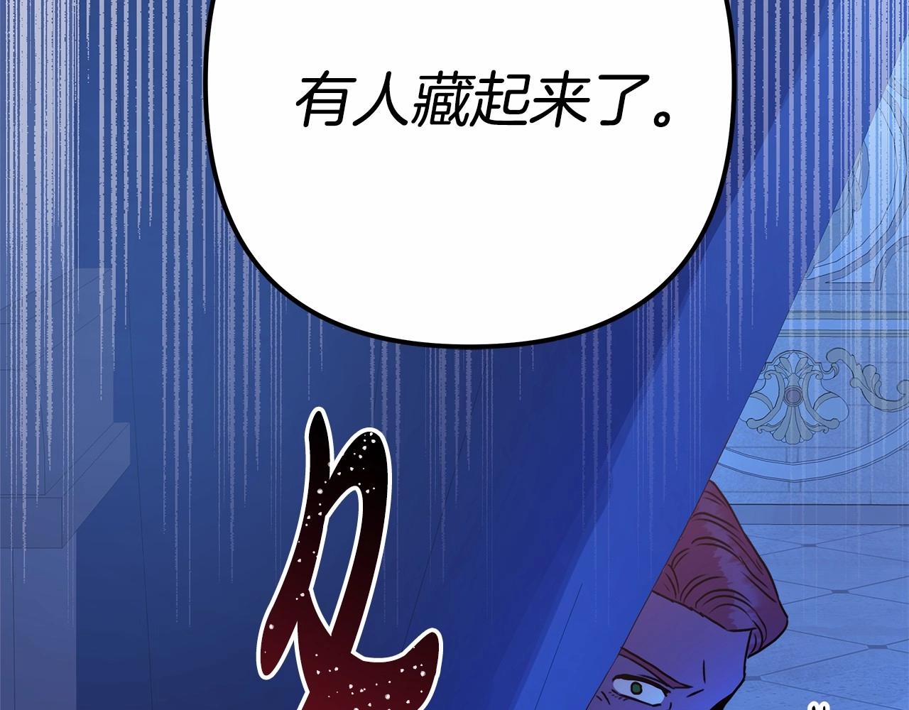 第11话 被岳父“嫌弃”的大公95