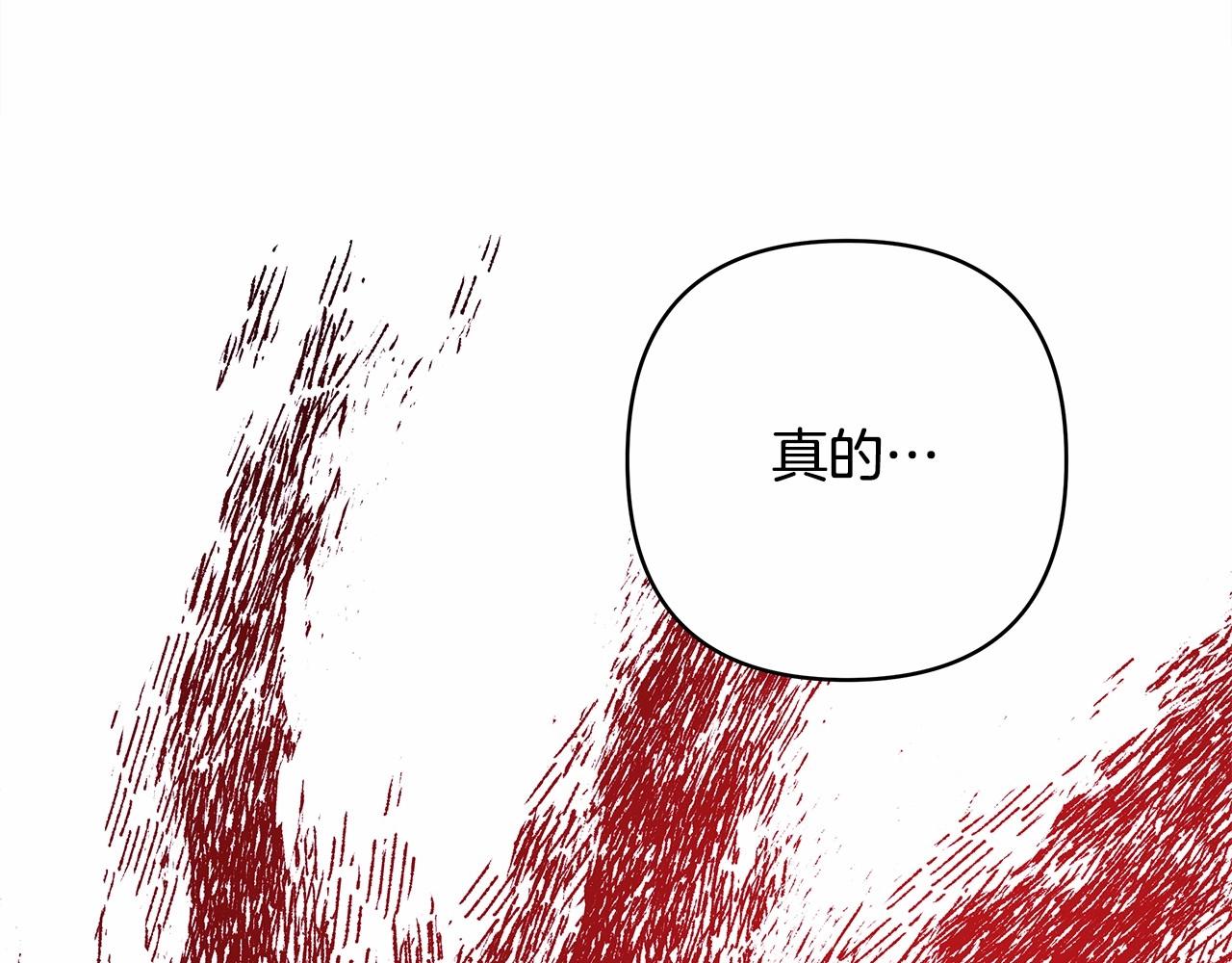 第43话 我是最可爱的！81