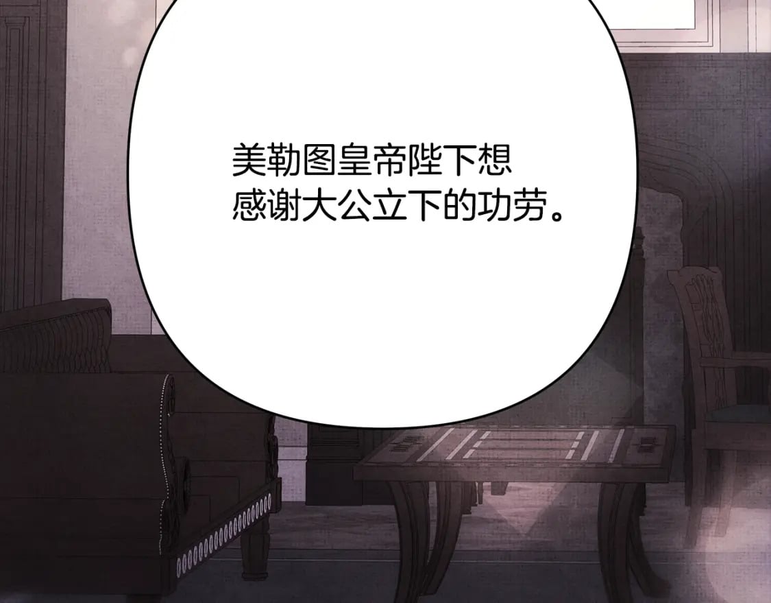 第53话 过去成为挚友的契机269