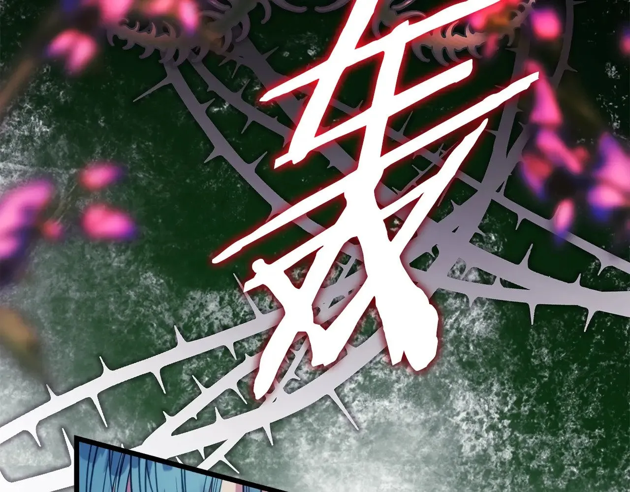 第94话 最终决定参加269