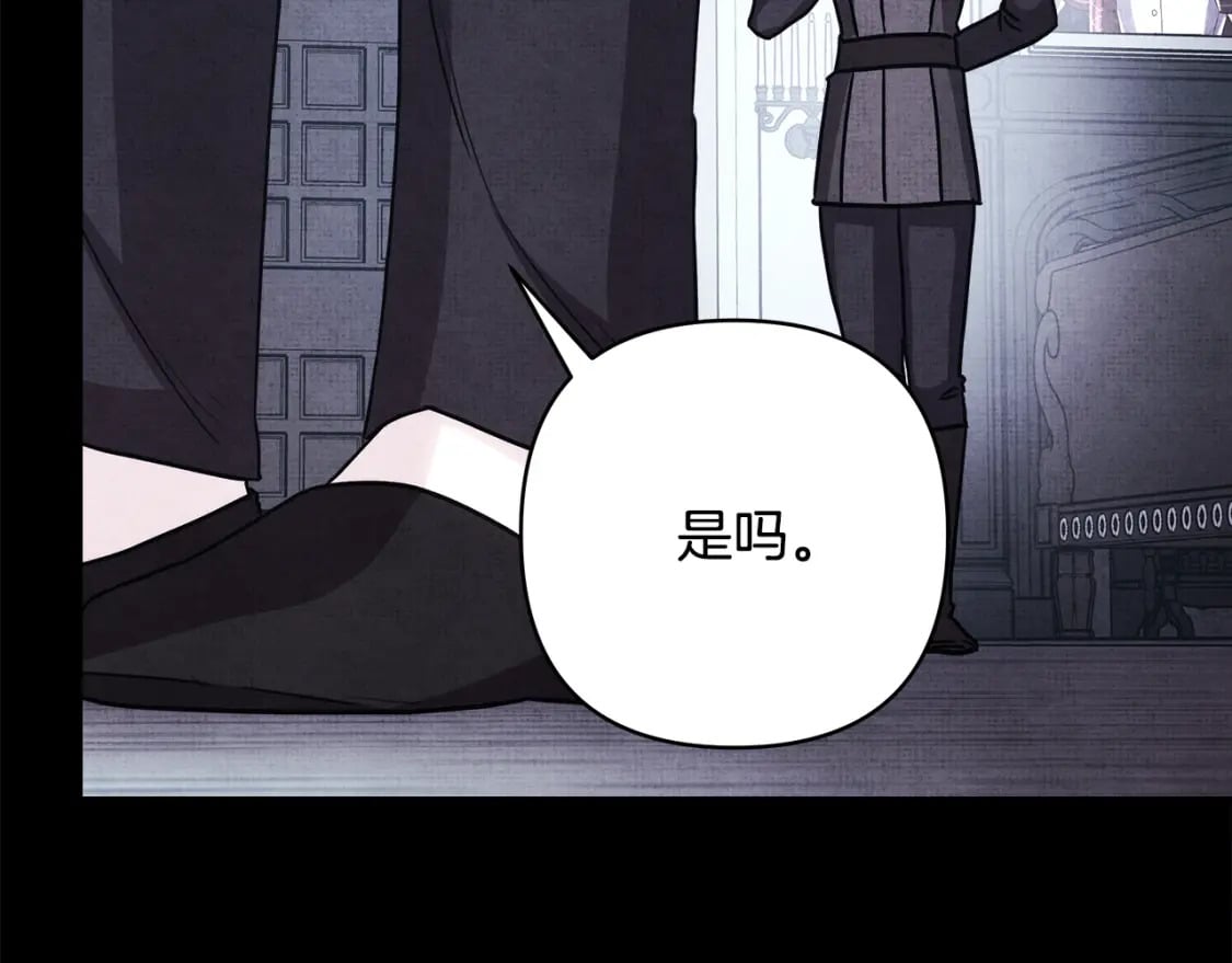 第53话 过去成为挚友的契机411