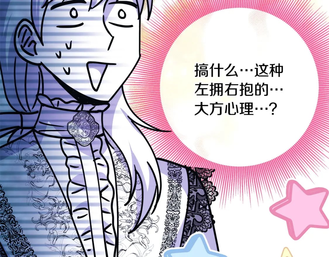 第68话 未曾说出口的依赖271