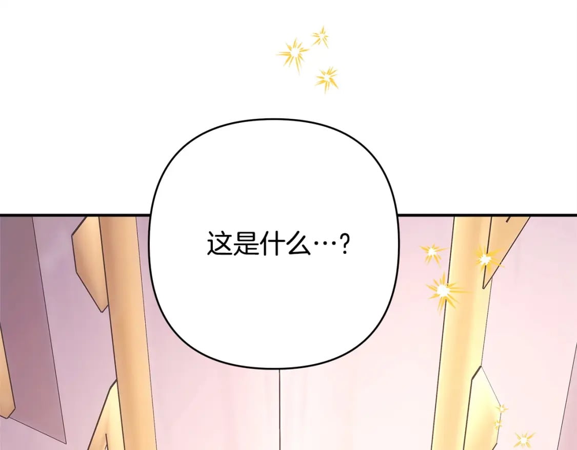 第67话 规则什么的见鬼去吧99