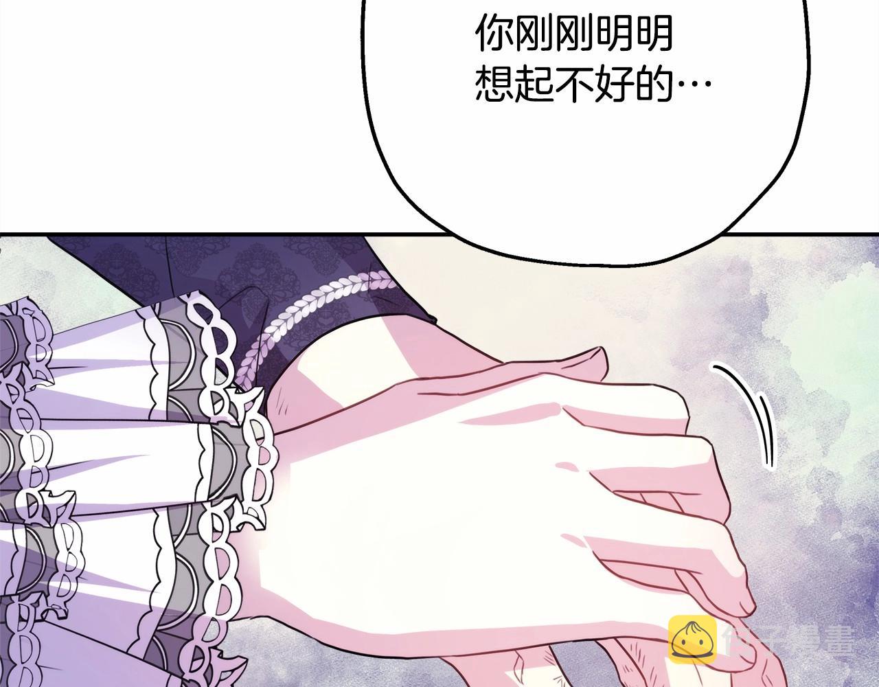 第18话 最强助攻上线131