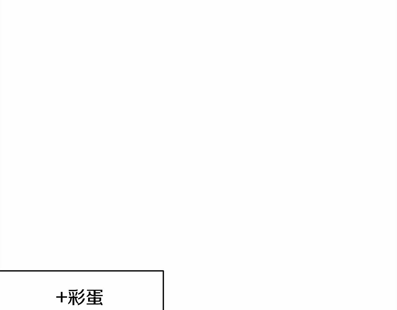 第6话 扑倒大公，我磕到了197