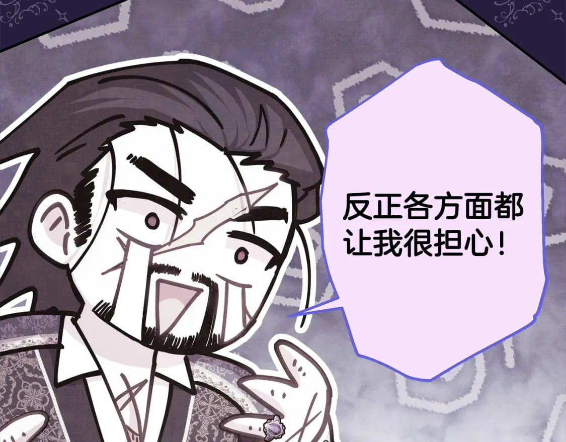 第73话 重走父母走过的路105